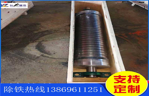 強(qiáng)磁輥式磁選機(jī)，鉀長(zhǎng)超強(qiáng)輥式磁選機(jī)_磁選效率_鉀長(zhǎng)超強(qiáng)輥式磁選機(jī)報(bào)價(jià)及結(jié)構(gòu)_遠(yuǎn)力磁電廠家