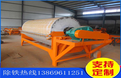 實(shí)驗(yàn)用濕式磁選機(jī)，江西實(shí)驗(yàn)用室濕式磁選機(jī)_江西實(shí)驗(yàn)用室濕式磁選機(jī)質(zhì)量價格好，參數(shù)及磁場強(qiáng)度